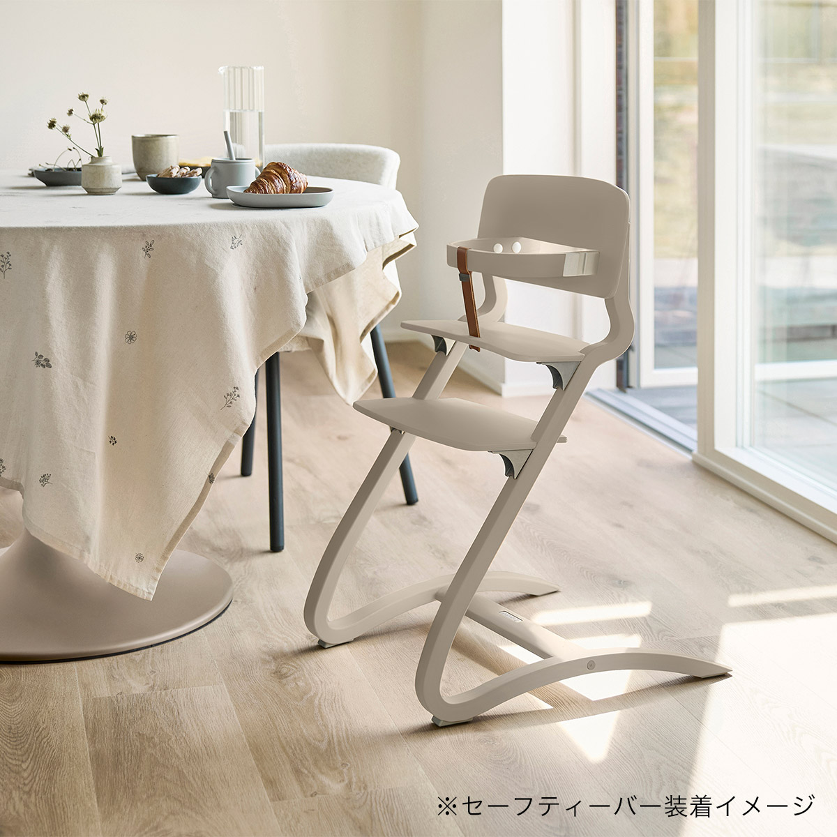 LEANDER リエンダーハイチェア　＋　セーフティーバー 楽天市場】【日本正規品】Leander リエンダー セーフティーバー
