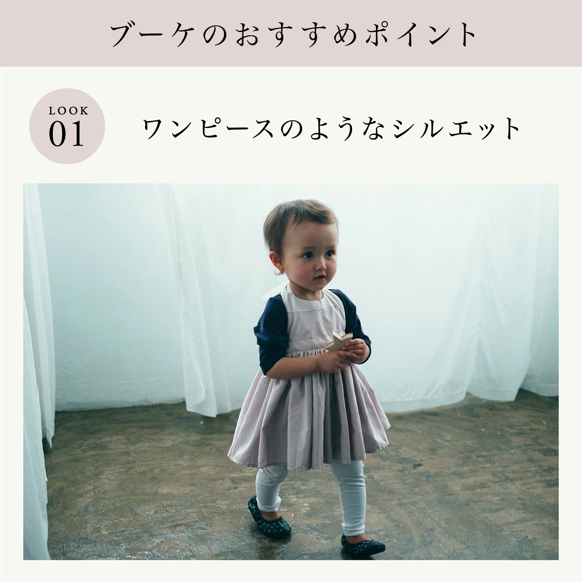 MARLMARL �ޡ���ޡ��� ���ץ��� �֡��� for Kids (100-110cm) / ����󥳥�