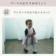 MARLMARL �ޡ���ޡ��� ���ץ��� �֡��� for Kids (100-110cm) / ����󥳥�