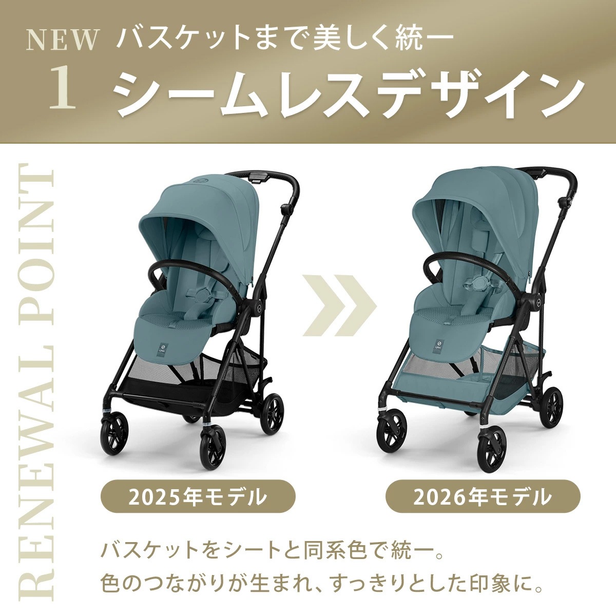 cybex サイベックス メリオ カーボン /デューン【2026年最新モデル