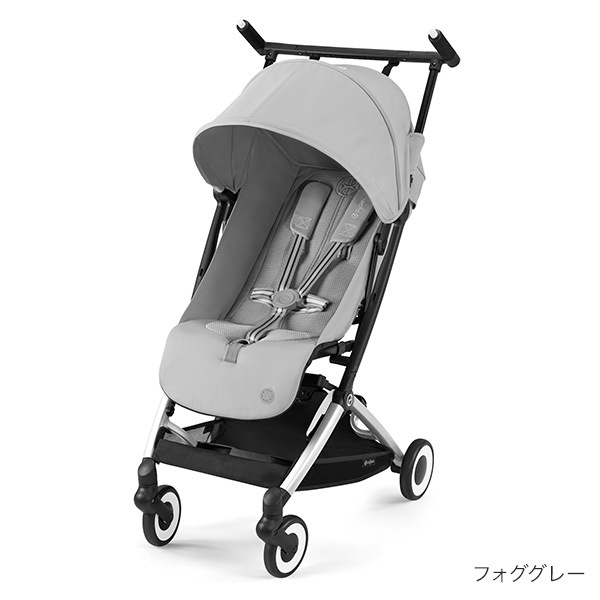 cybex サイベックス リベル ベビーカー / フォググレー 【2024年最新 