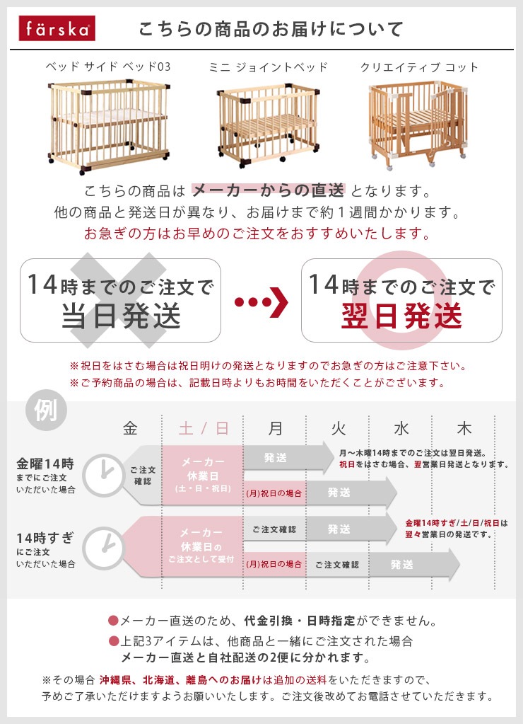 �ڥ᡼����ľ�����ʡ�farska �ե��륹�� ���ꥨ���ƥ��֥��å� ���� / �ʥ�����