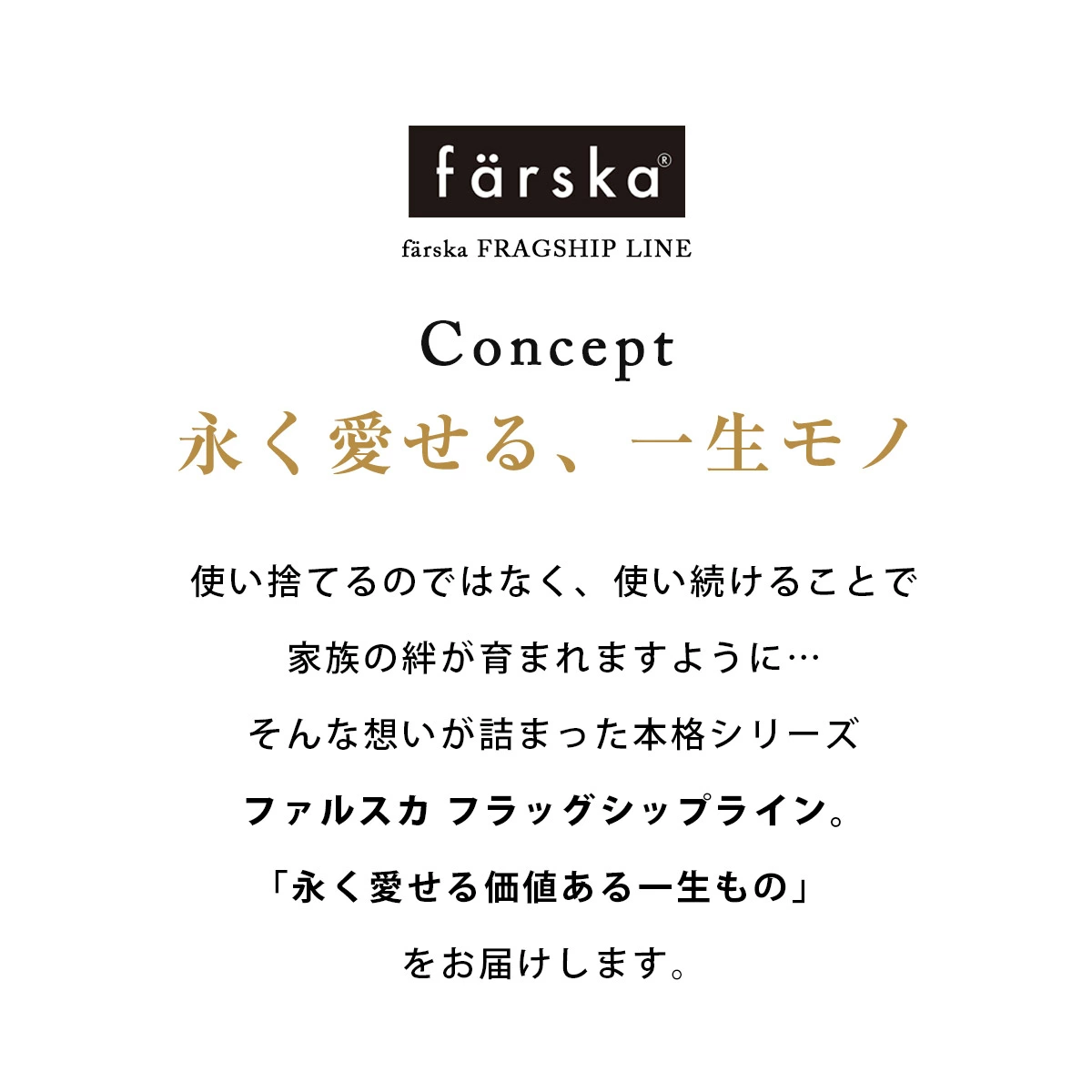 �ڥ᡼����ľ�����ʡ�farska �ե��륹�� ���ꥨ���ƥ��֥��å� ���� / �ʥ�����