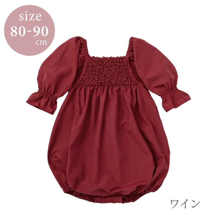 MARLMARL ポンパドールロンパース MARLMARL (マールマール) ポンパドール ロンパース /ワイン 80