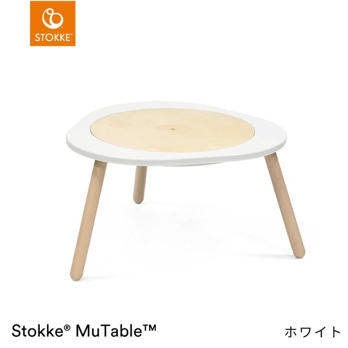 STOKKE ストッケ ミューテーブル プレイテーブル ホワイト ｜ ブリベビ