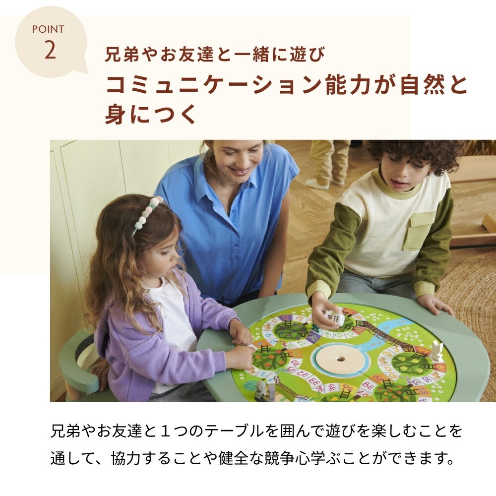 STOKKE ストッケ ミューテーブル プレイテーブル ホワイト