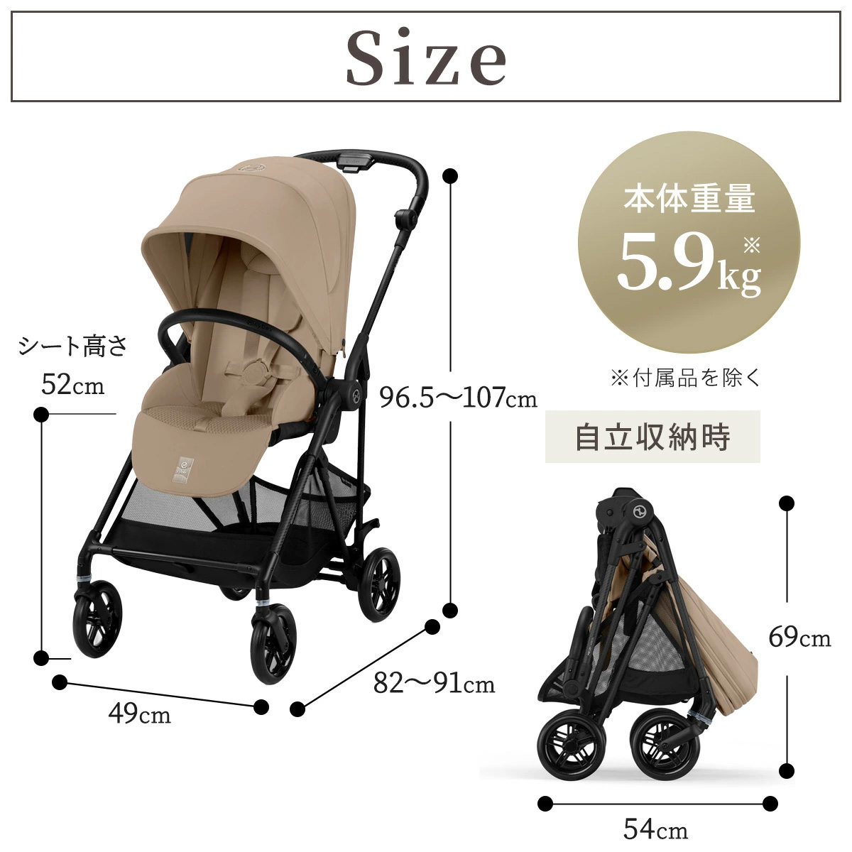 cybex サイベックス メリオ カーボン /シナモンイエロー【2026年最新