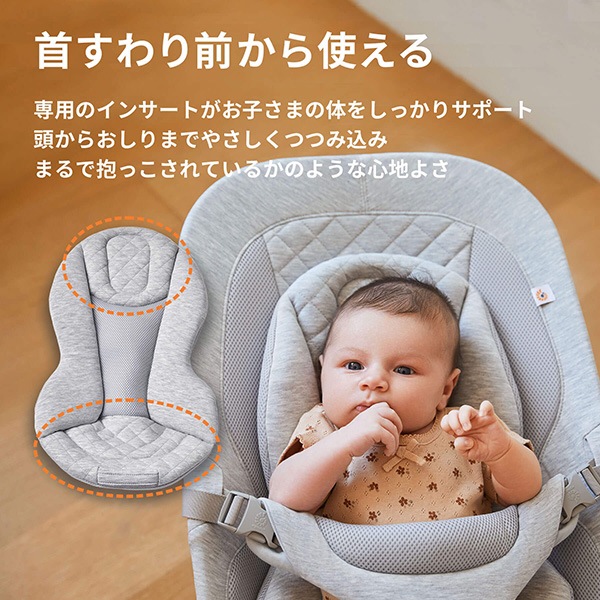 エルゴ バウンサー evolve エルゴベビー ピンク ErgoBaby EVOLVE エボルブ バウンサー ブラッシュピンク