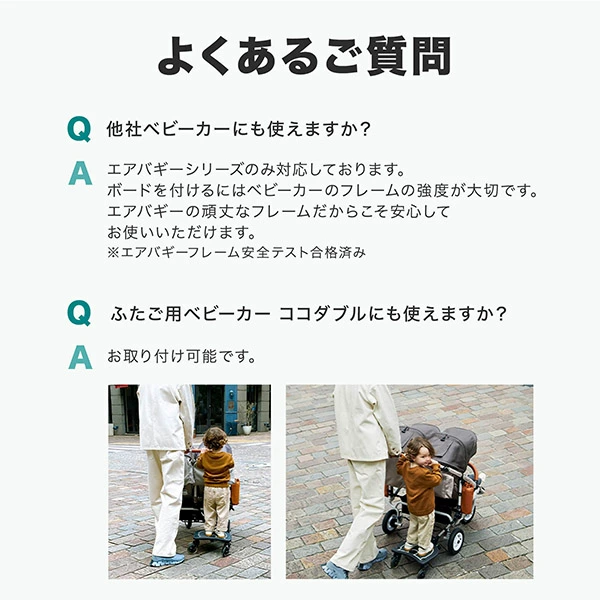 お値下げ❤️Airbuggy❤️エアバギー❤️2Wayboard AirBuggy エアバギー 2WAY BOARD EX ｜ ブリベビ BrilliantBaby 本店