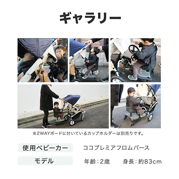 お値下げ❤️Airbuggy❤️エアバギー❤️2Wayboard AirBuggy エアバギー 2WAY BOARD EX ｜ ブリベビ BrilliantBaby 本店