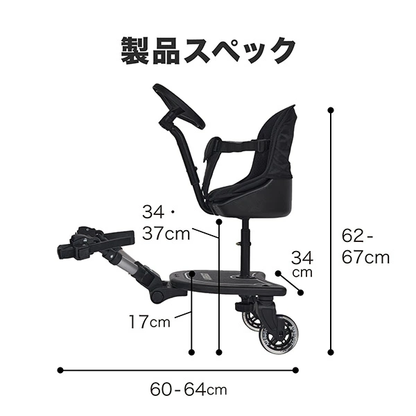 エアバギー2wayボード　airbuggy 2way board 2WAY BOARD EX - AIRBUGGY FOR PET | ペットカートのエアバギー