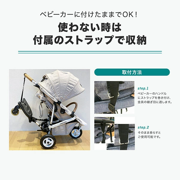 【未開封、未使用】AIRBUGGY 2WAY BOARD EX 楽天市場】AirBuggy エアバギー 2WAYボード EX ( AirBuggy 2WAY
