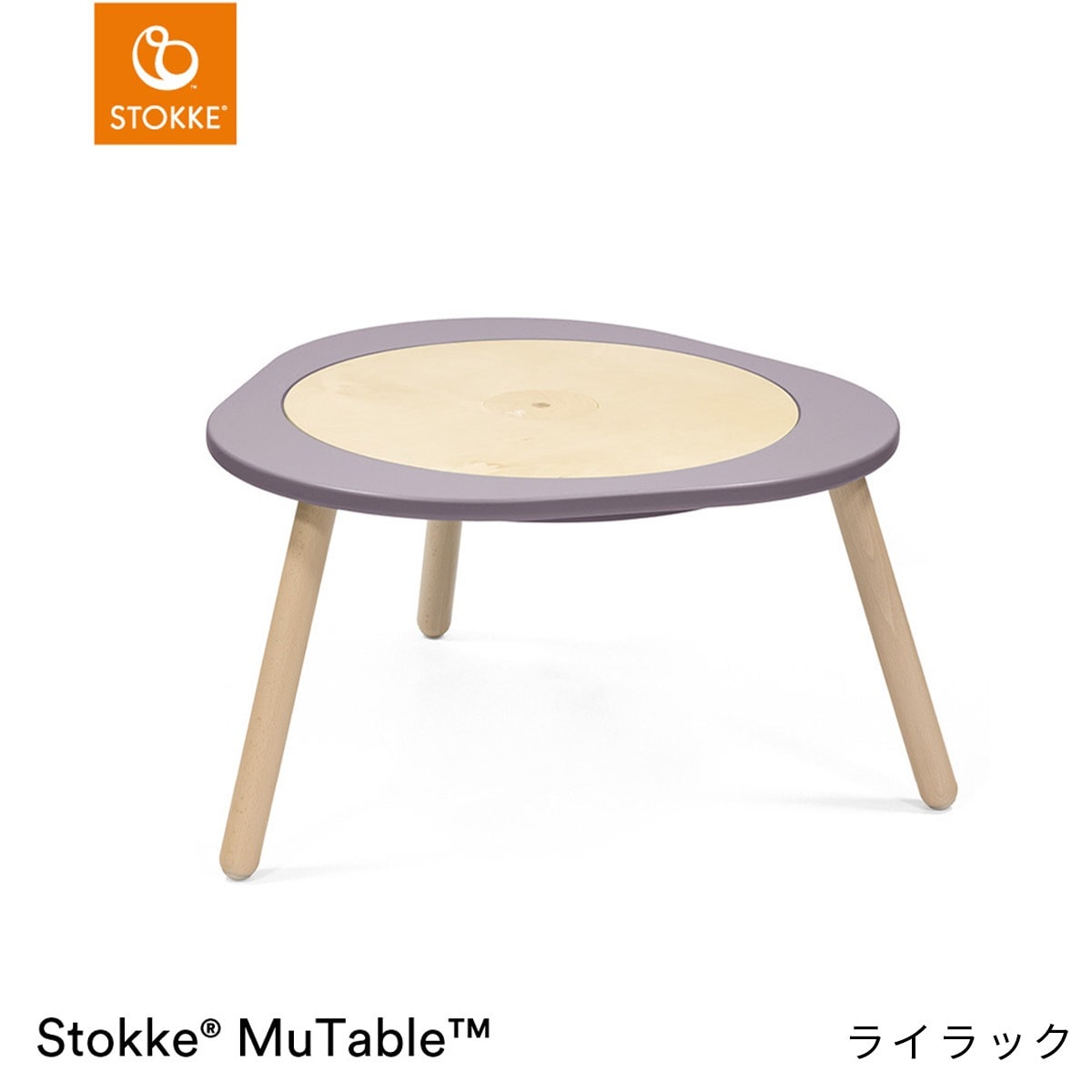 STOKKE ���ȥå� �ߥ塼�ơ��֥� �ץ쥤�ơ��֥� �饤��å�