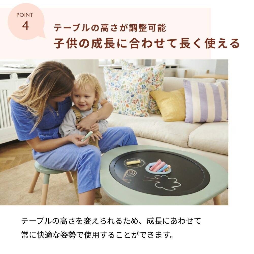 STOKKE ���ȥå� �ߥ塼�ơ��֥� �ץ쥤�ơ��֥� �饤��å�