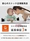 STOKKE ���ȥå� �ߥ塼�ơ��֥� �ץ쥤�ơ��֥� �饤��å�