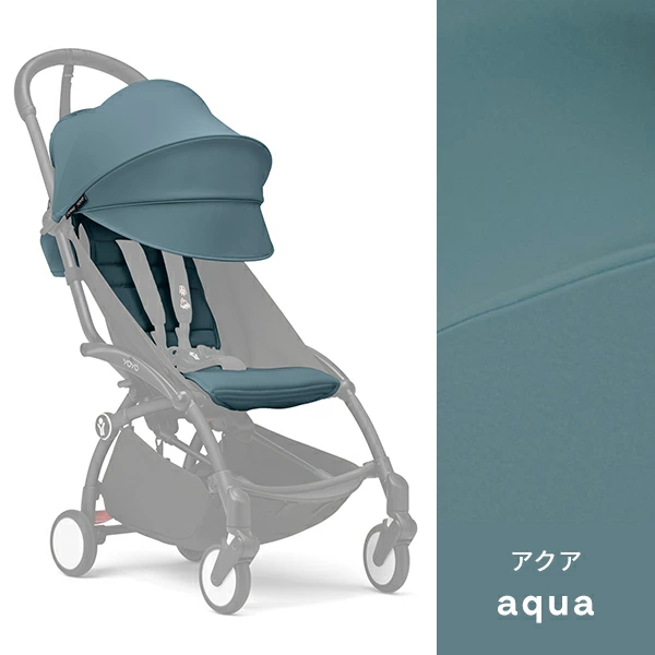 YOYO³ 6+カラーパック アクア 新品 STOKKE YOYO 6+ ストッケ ヨーヨー シックスプラス カラーパック