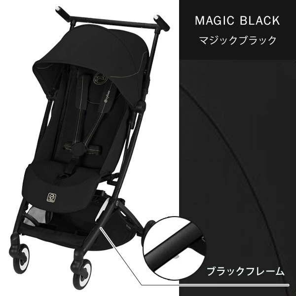 cybex サイベックス リベル ベビーカー / マジックブラック 【2026年 