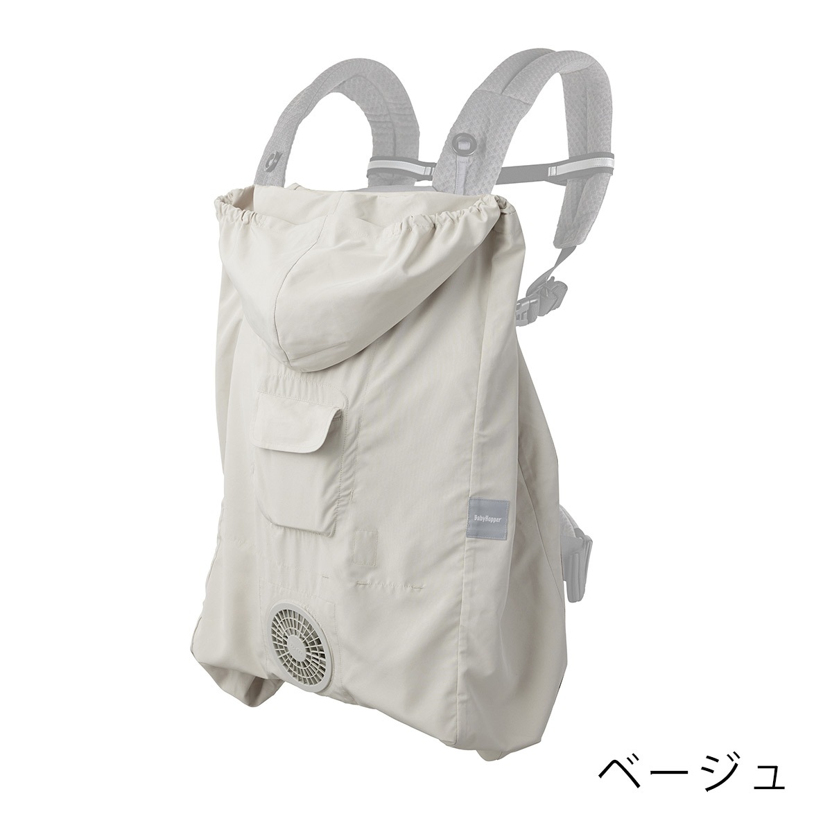 BabyHopper ベビーホッパー 空調ベビーケープR (保冷ジェル付