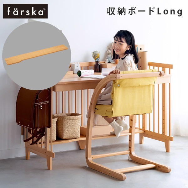 farska �ե��륹�� ��Ǽ�ܡ��� Long