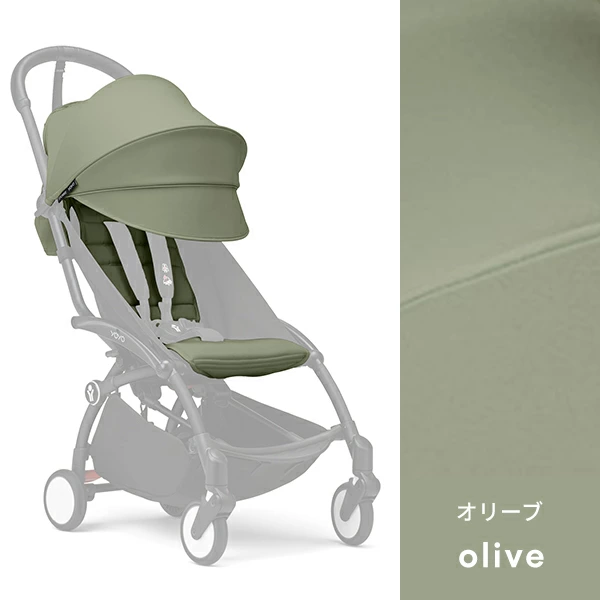 STOKKE YOYO 6+ ���ȥå� �衼�衼 ���å����ץ饹 ���顼�ѥå� / ���꡼��