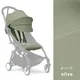 STOKKE YOYO 6+ ���ȥå� �衼�衼 ���å����ץ饹 ���顼�ѥå� / ���꡼��
