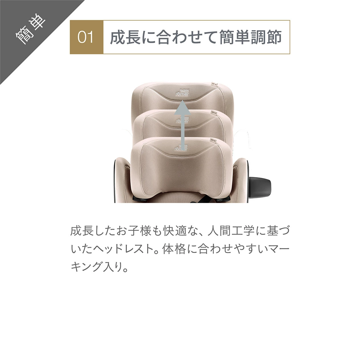 BRITAX KIDFIX PRO ブリタックス キッドフィックス プロ / ミネラル