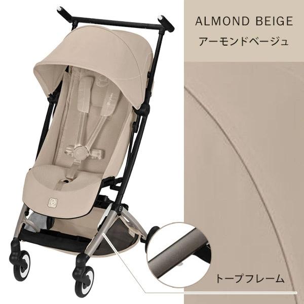 cybex サイベックス リベル ベビーカー / マジックブラック 【2026年