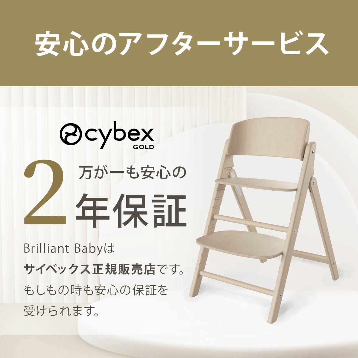 cybex サイベックス クリック＆フォールド 3-IN-1 / オールナチュラル 