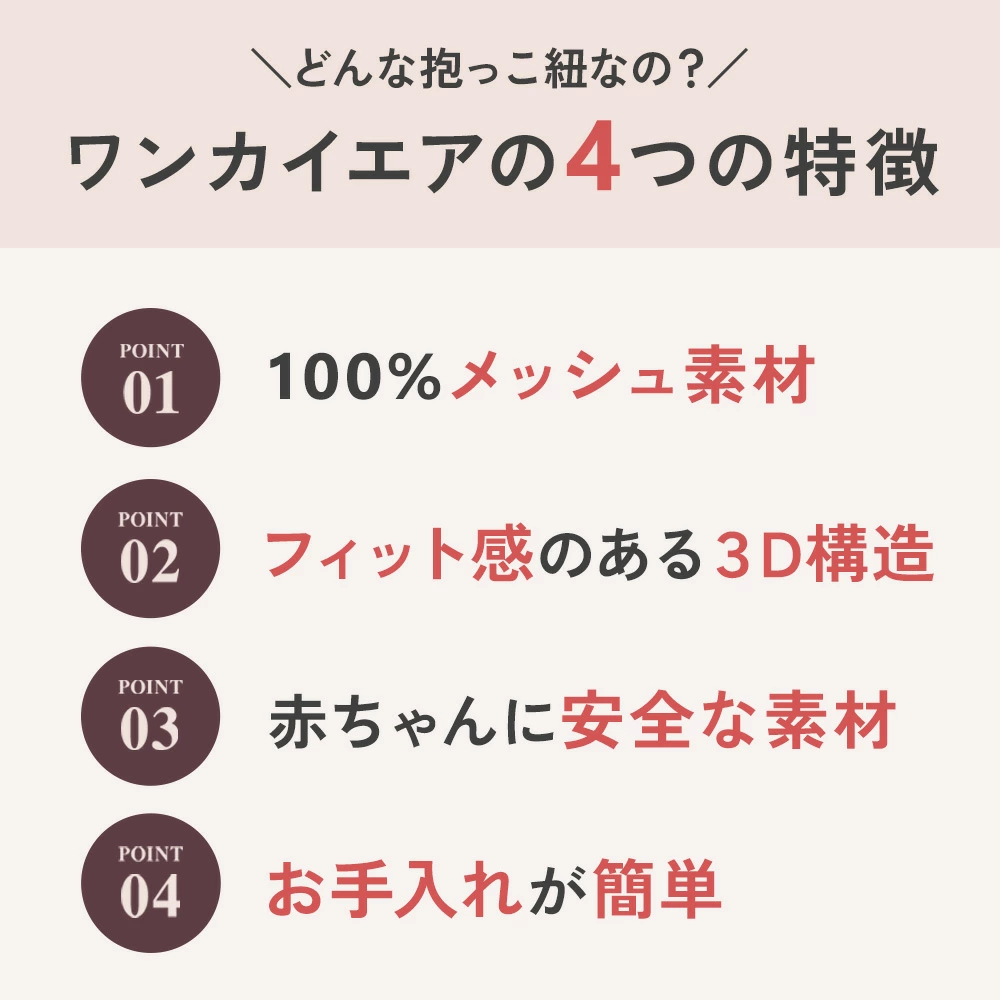 BabyBjorn �٥ӡ�����ꥢ ONE KAI Air / ���󥹥饵����