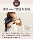 BabyBjorn �٥ӡ�����ꥢ ONE KAI Air / ���󥹥饵����