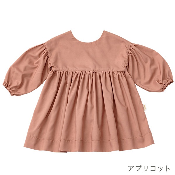 MARLMARL マールマール エプロン eureka new apricot for Baby (80