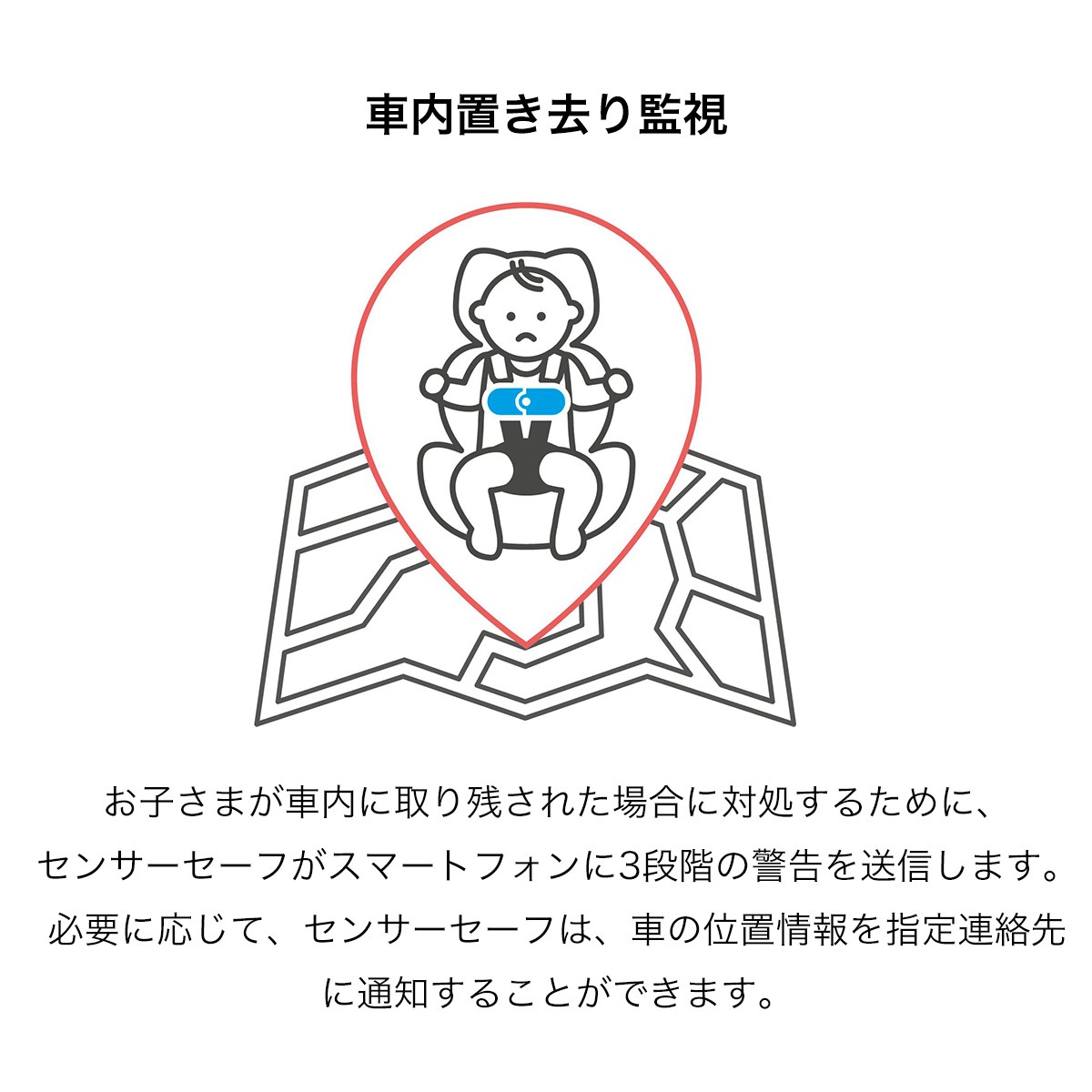 cybex センサーセーフ / インファント