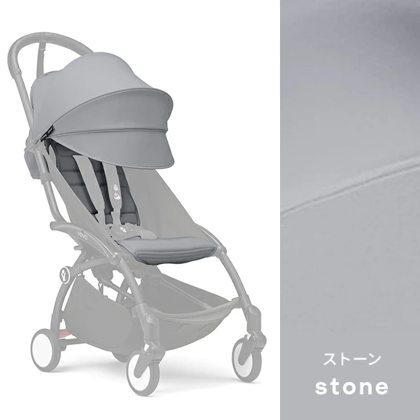 STOKKE YOYO 6+ ���ȥå� �衼�衼 ���å����ץ饹 ���顼�ѥå� / ���ȡ���