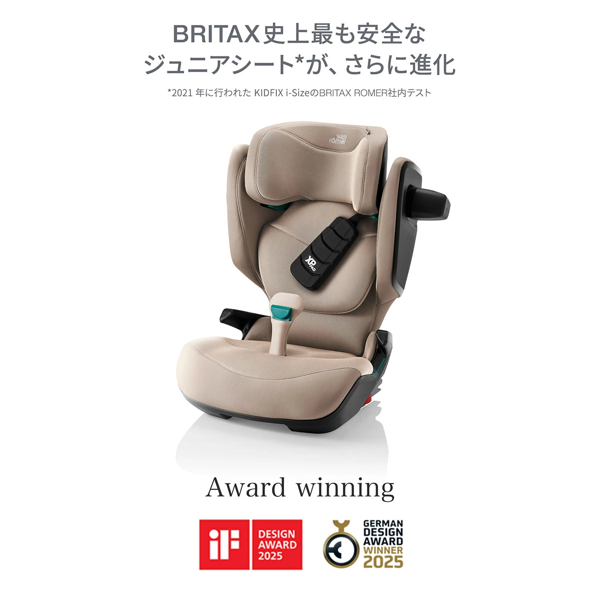 BRITAX KIDFIX PRO ブリタックス キッドフィックス プロ / ハーバー BRITAX KIDFIX PRO ブリタックス キッドフィックス プロ / ハーバー