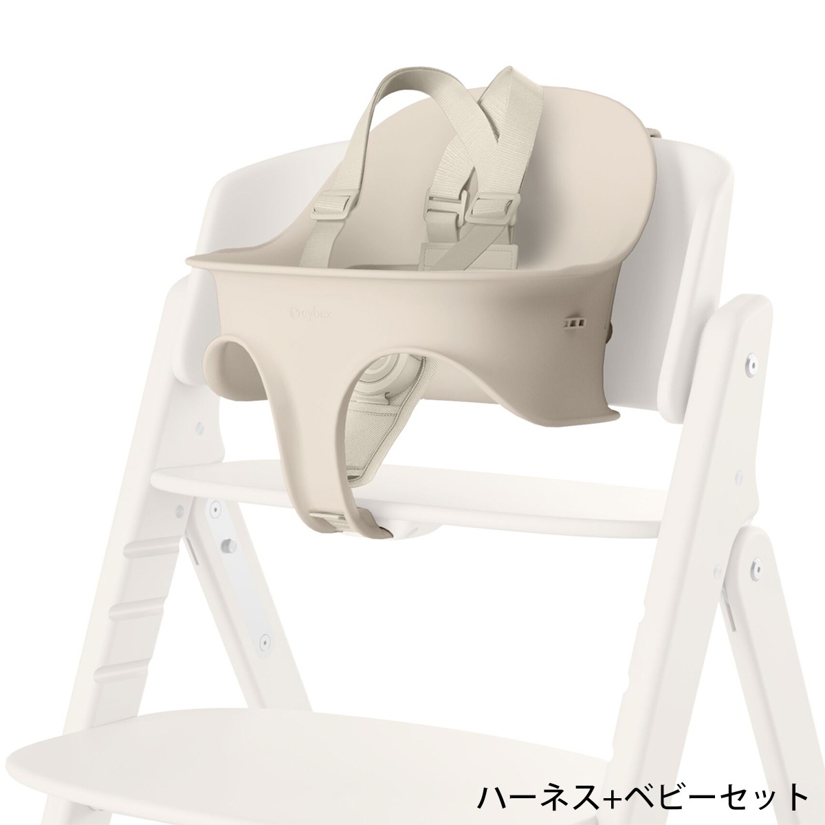 ベビーサイズセット⑤ cybex サイベックス クリック＆フォールド 3-IN-1 / アイボリー