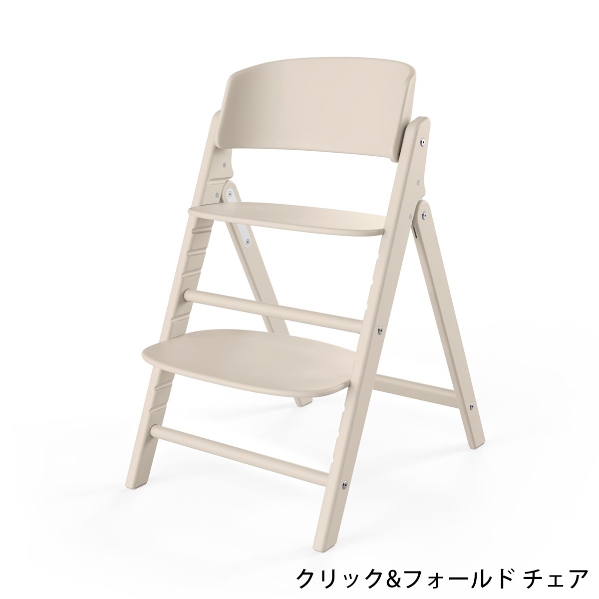 ベビーサイズセット⑤ cybex サイベックス クリック＆フォールド 3-IN-1 / アイボリー