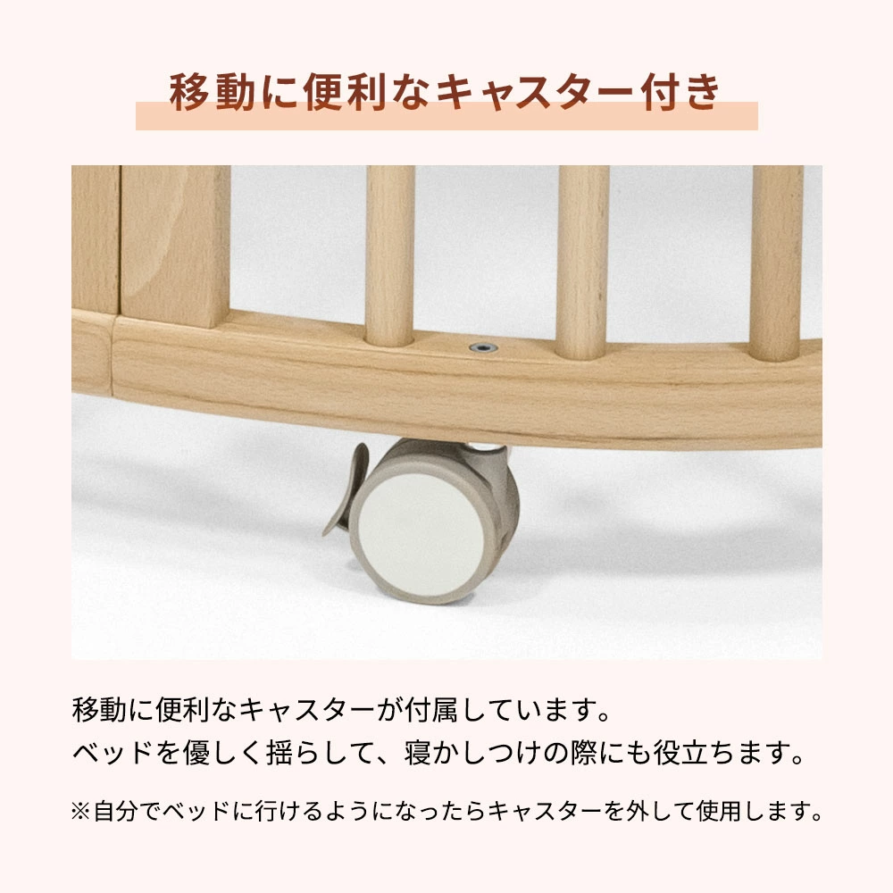 ストッケ　ベッド ストッケ STOKKE スリーピー ベッドセット ナチュラル ブリベビ通販