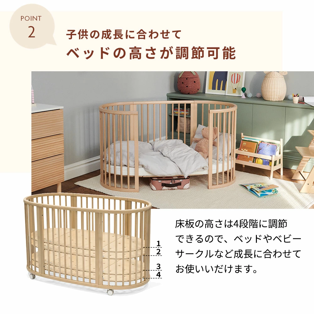 【おっきー】ストッケSTOKKE ベビーベッド　スリーピー Sleepi™ ベビーベッド | ストッケ | Stokke® オンラインショップ