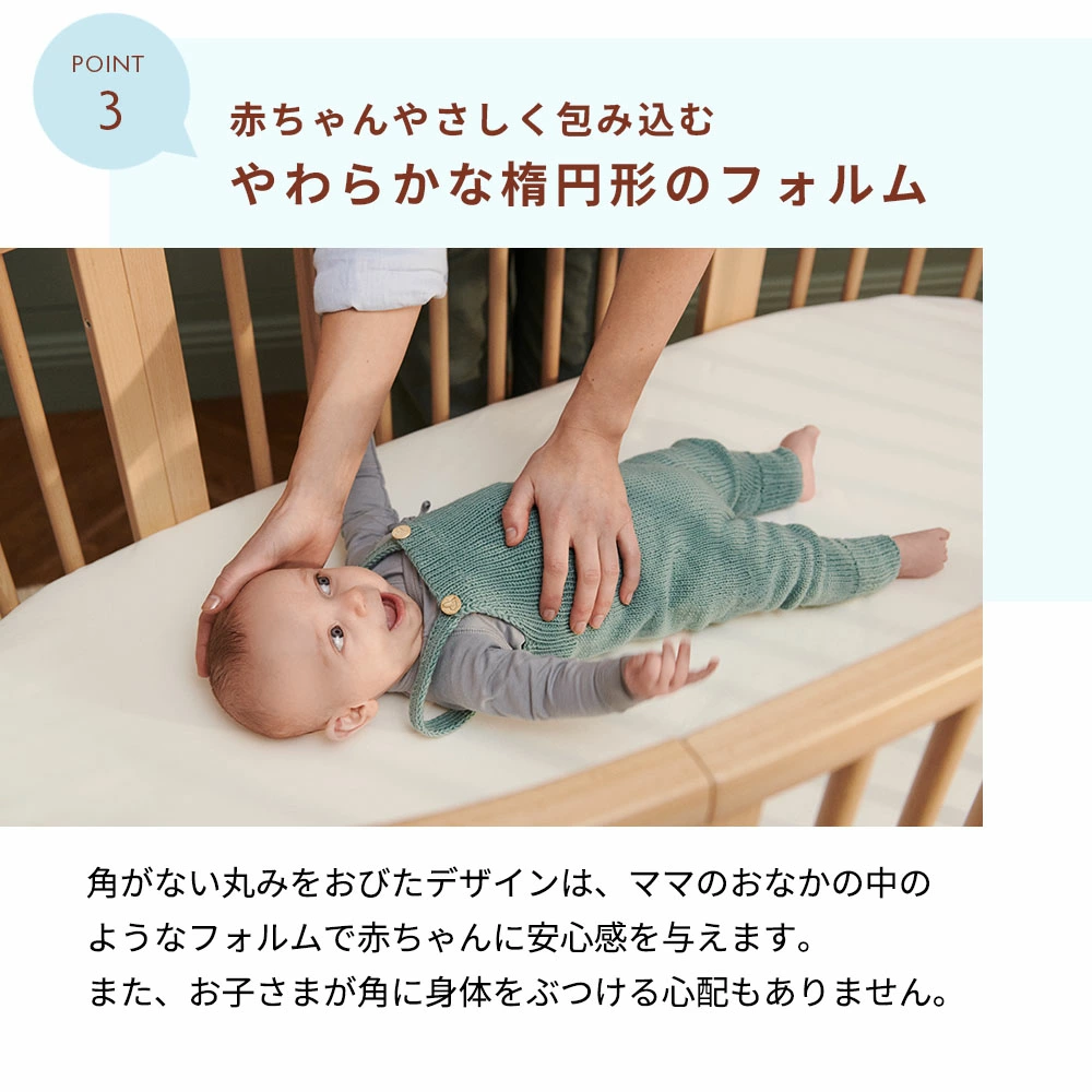 ストッケ STOKKE スリーピー ベッドセット ナチュラル ブリベビ通販