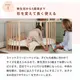 STOKKE ���ȥå� ���꡼�ԡ� �٥åɥ��å� / �ʥ�����