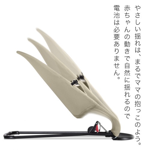 BabyBjorn �٥ӡ��ӥ��� �Х��󥵡� �֥ꥹ �����֥� / ���������꡼��ڥ���