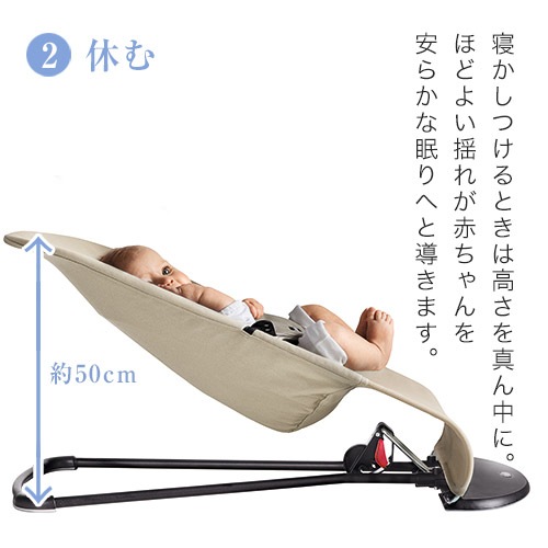 BabyBjorn �٥ӡ��ӥ��� �Х��󥵡� �֥ꥹ �����֥� / ���������꡼��ڥ���