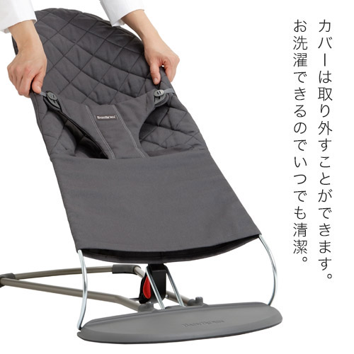 BabyBjorn �٥ӡ��ӥ��� �Х��󥵡� �֥ꥹ �����֥� / ���������꡼��ڥ���