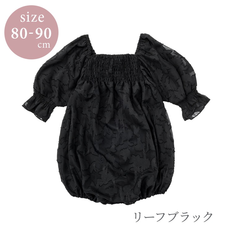 MARLMARL (マールマール) ポンパドール ロンパース / リーフブラック