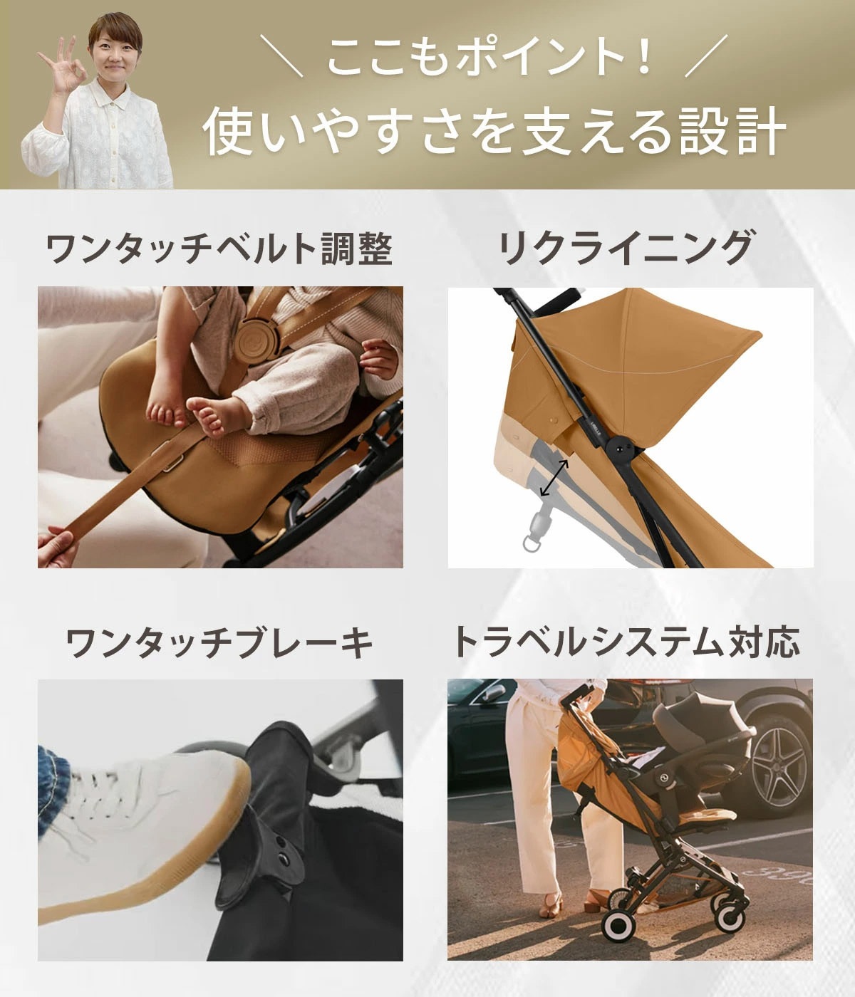 cybex サイベックス リベル ベビーカー / モスグリーン 【2026年最新