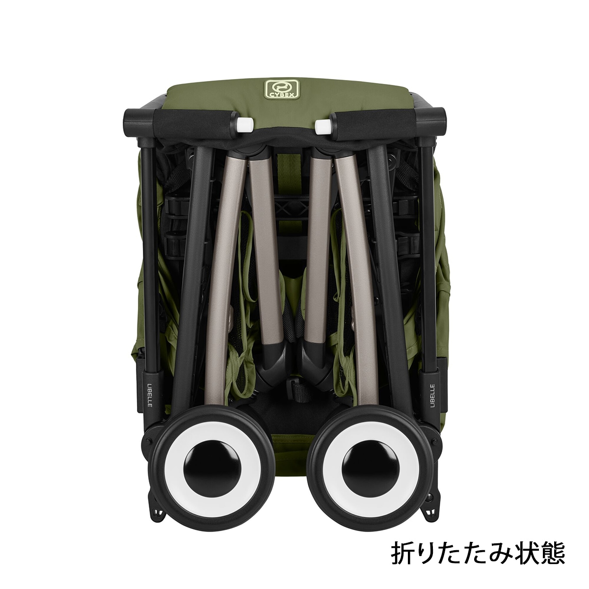 cybex サイベックス リベル ベビーカー / モスグリーン 【2026年最新