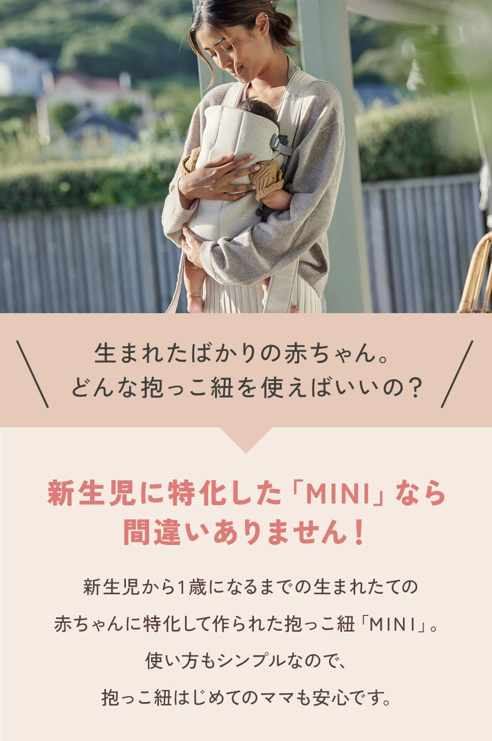 BabyBjorn �٥ӡ��ӥ��� �٥ӡ�����ꥢ MINI 3D ���㡼���� / ���㥳���륰�졼