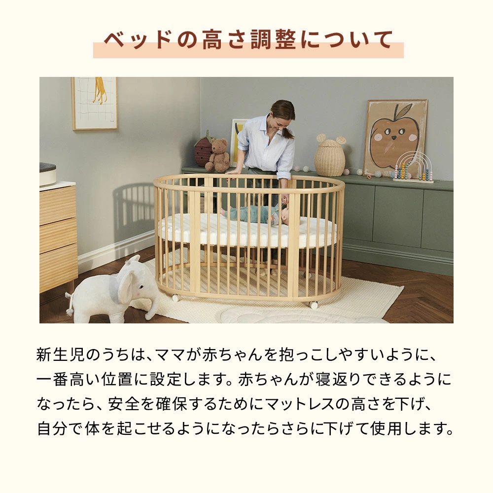 ストッケ STOKKE スリーピー ベッドセット ホワイト ブリベビ通販