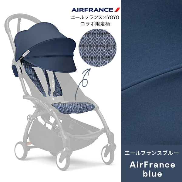 STOKKE YOYO 6+ ���ȥå� �衼�衼 ���å����ץ饹 ���顼�ѥå� /  ������ե��