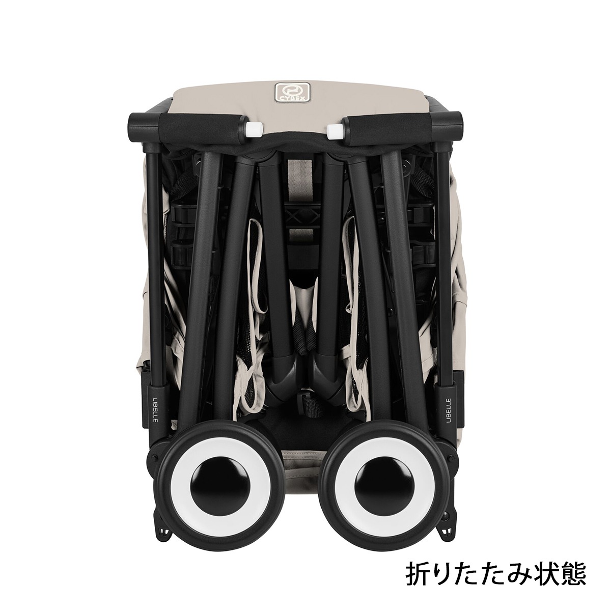 cybex サイベックス リベル ベビーカー / デューン 【2026年最新モデル